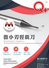 flyer-microtools.jpg
